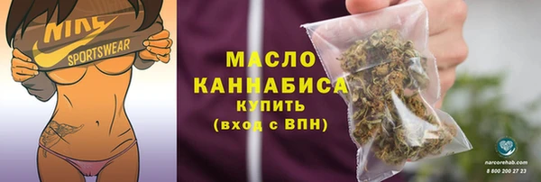 мяу мяу кристалл Липки